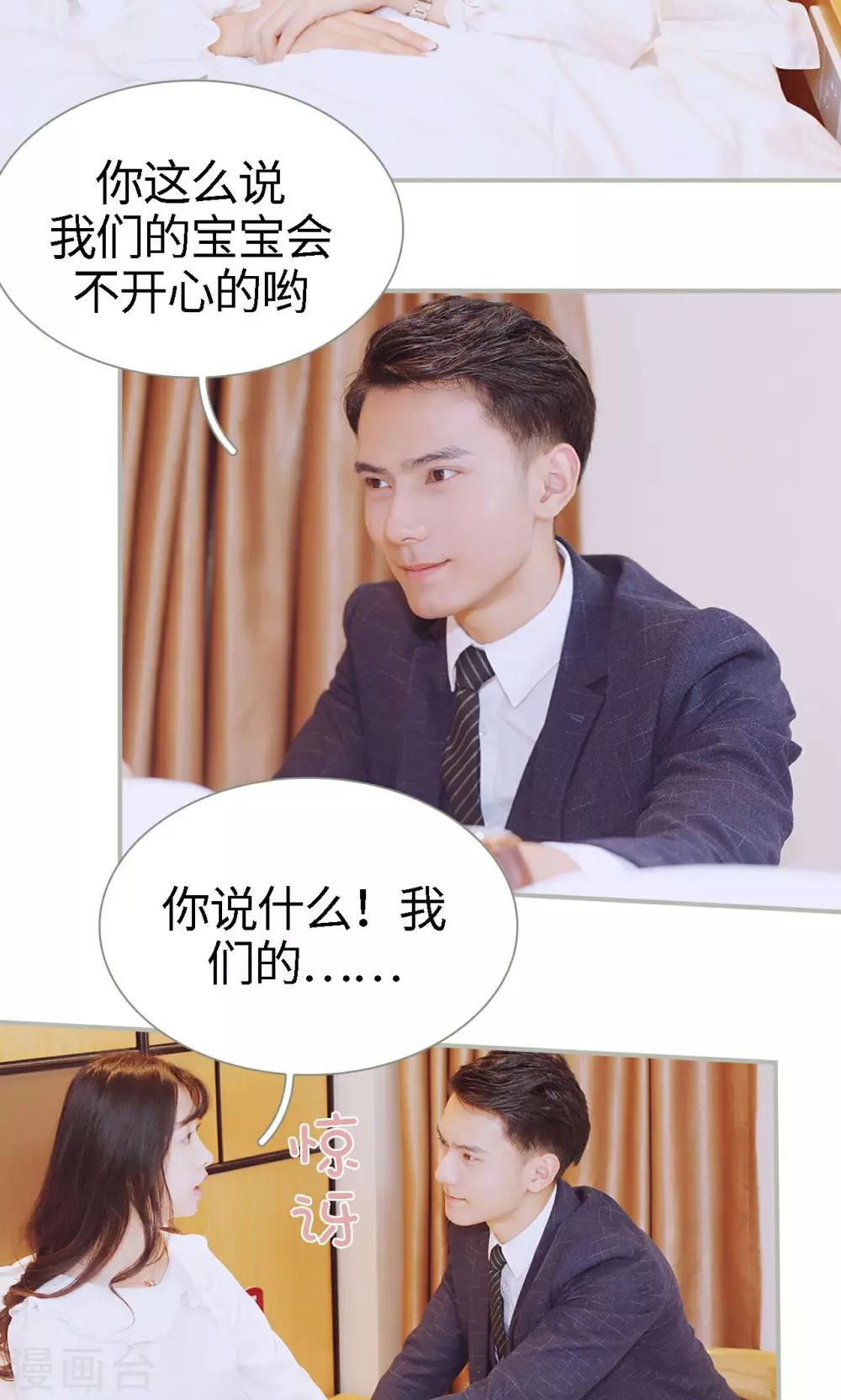 最终话6