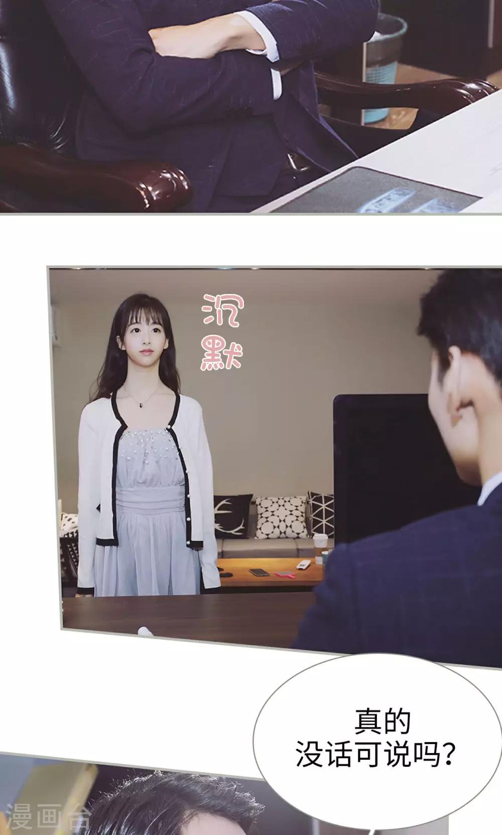 第35话3