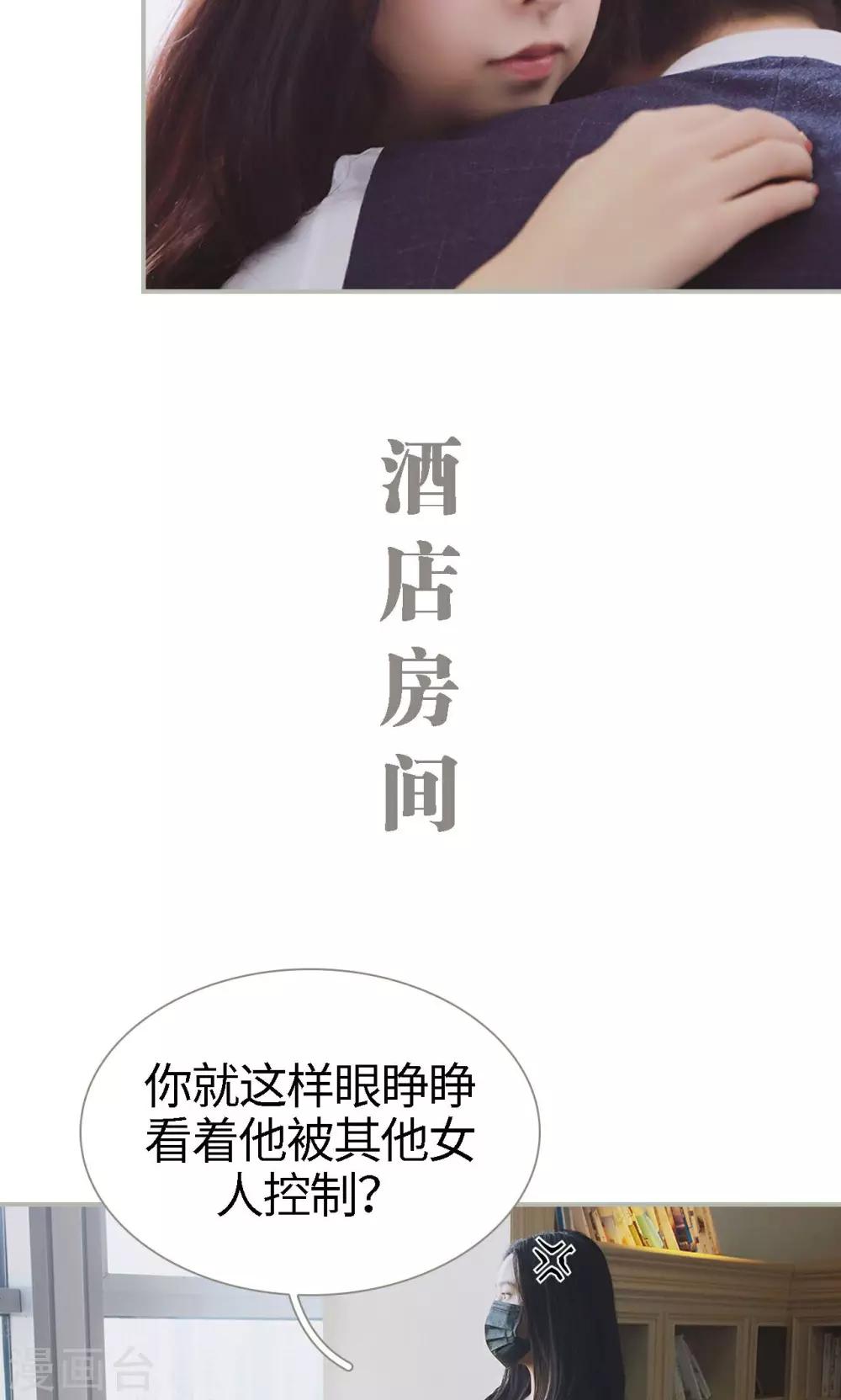 第44话9