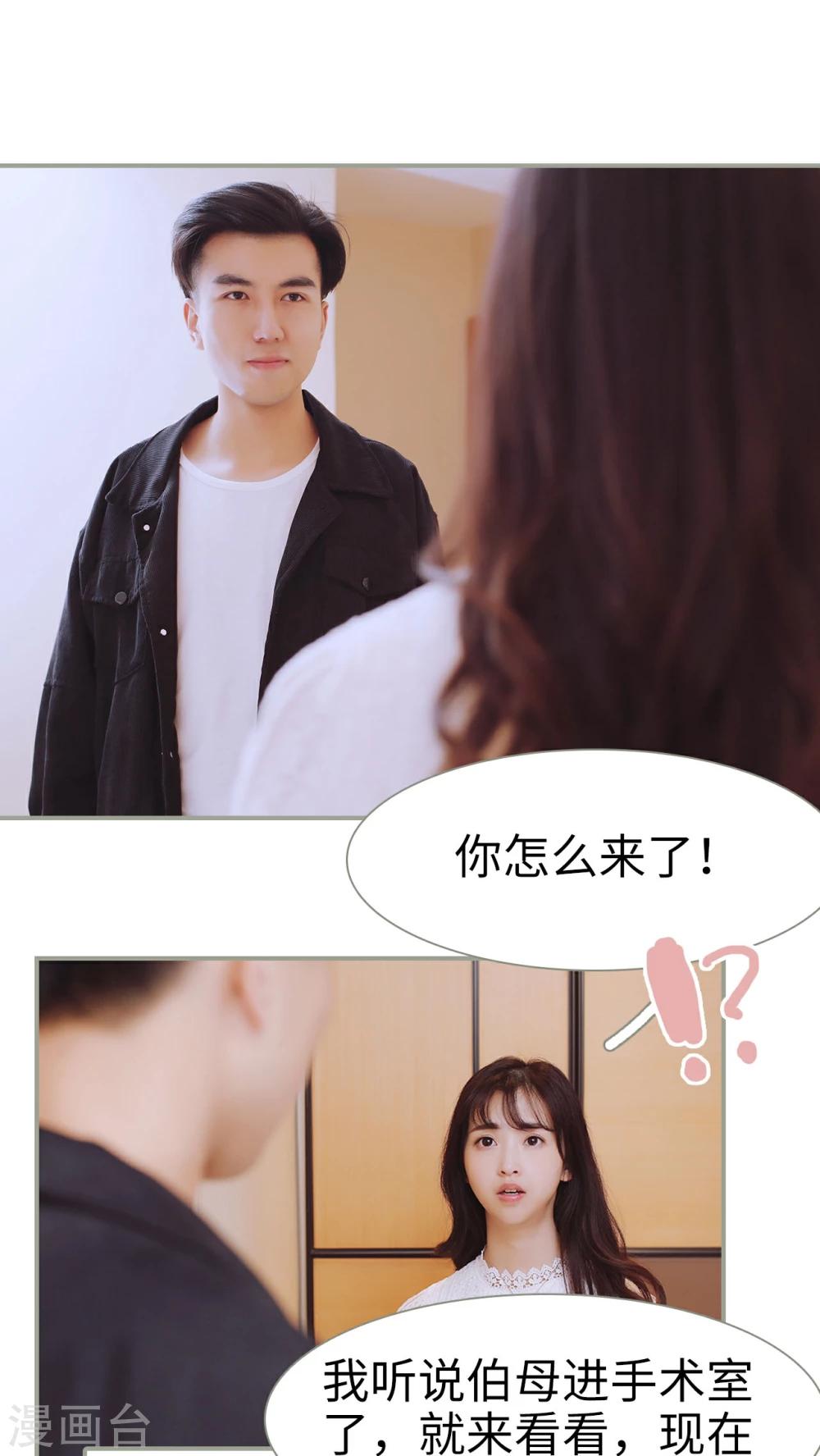 第24话3