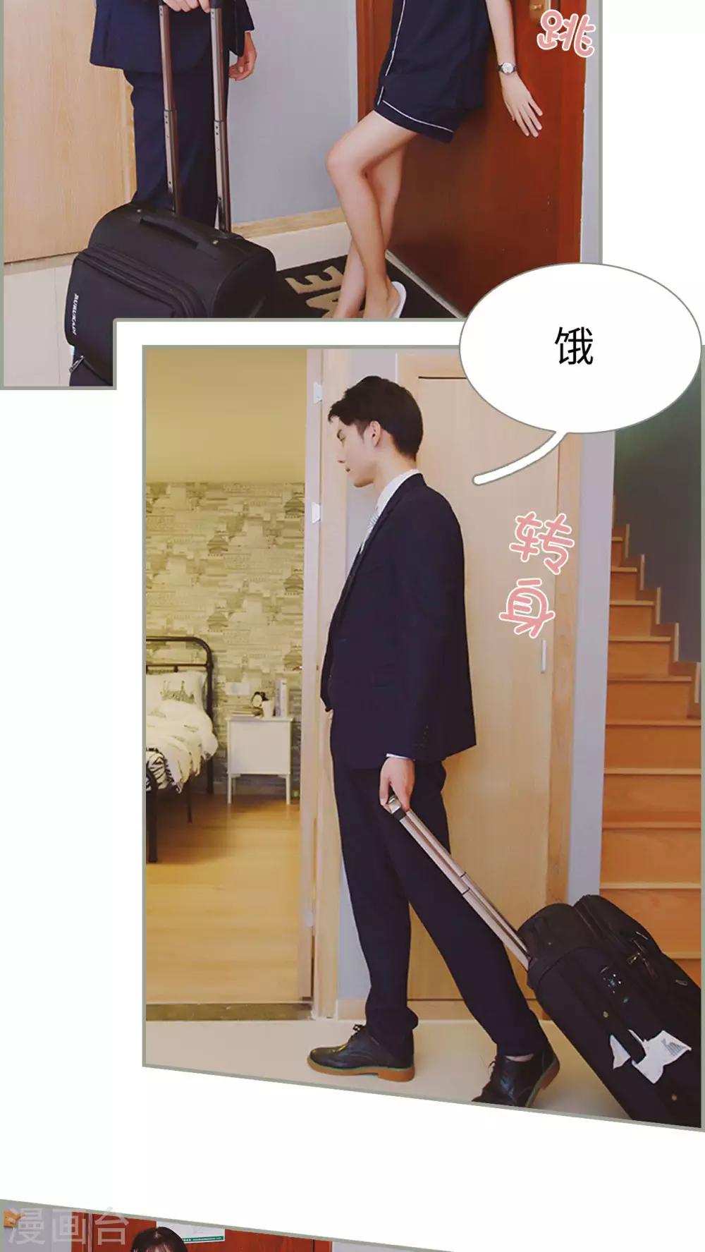 第14话13