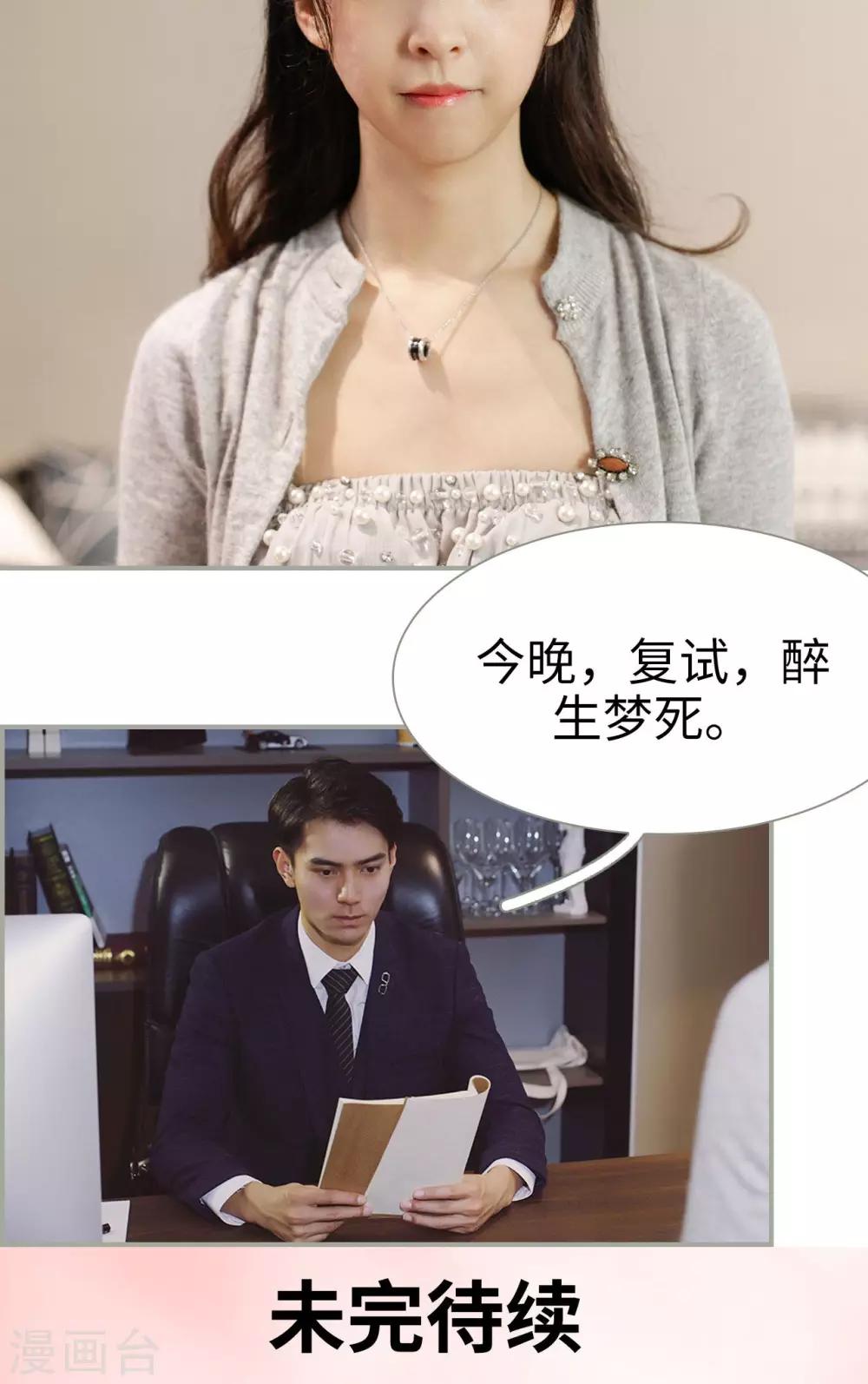 第3话16