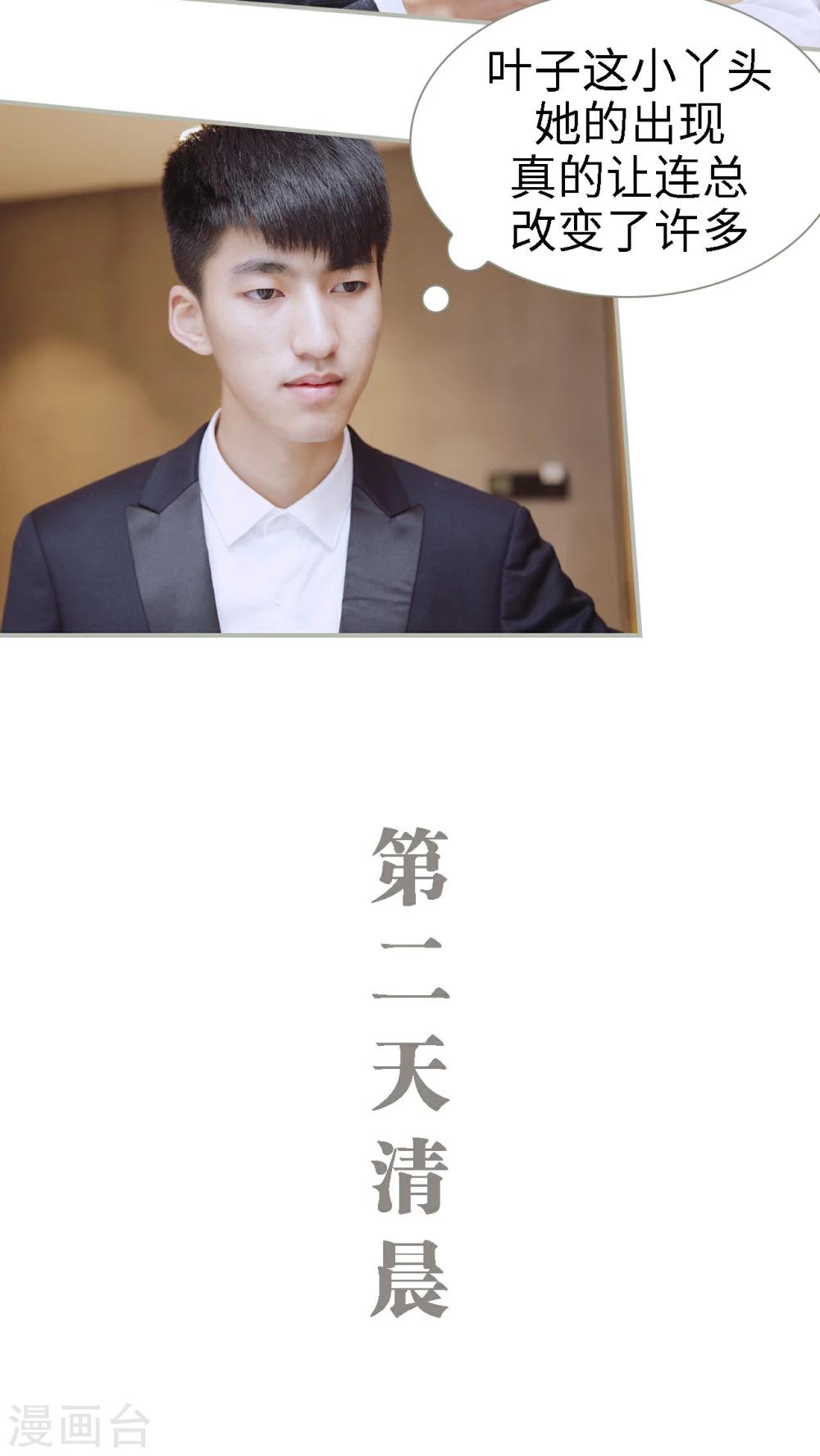 第29话11
