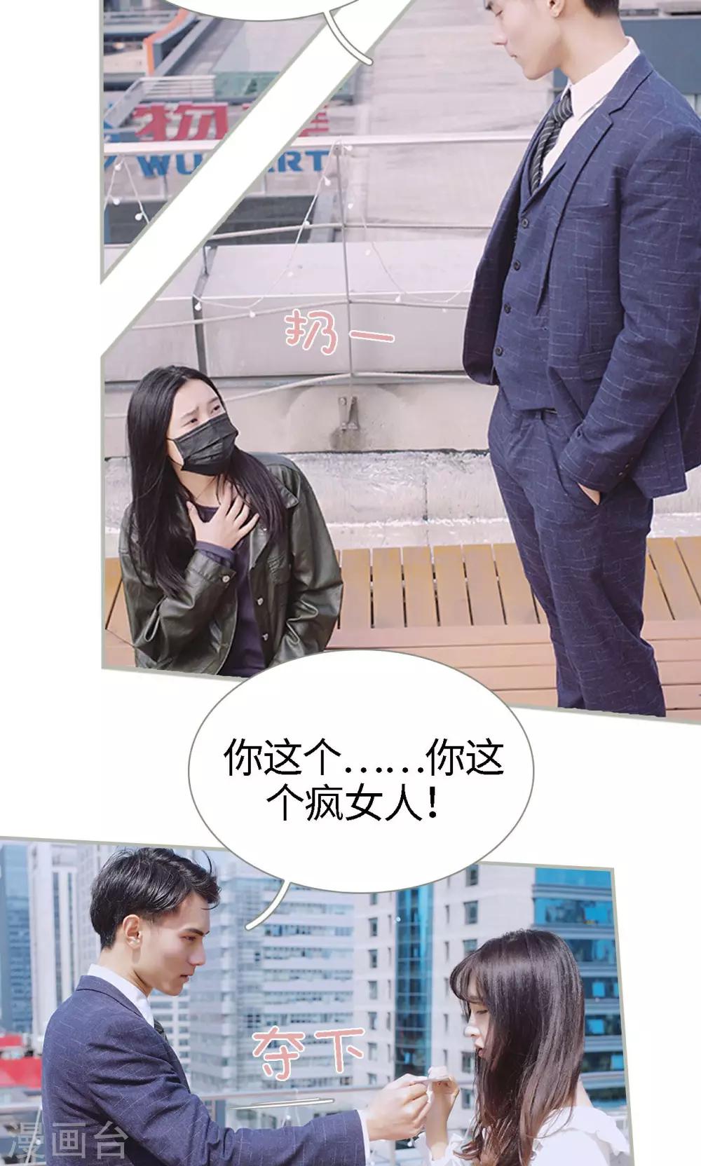 第49话11