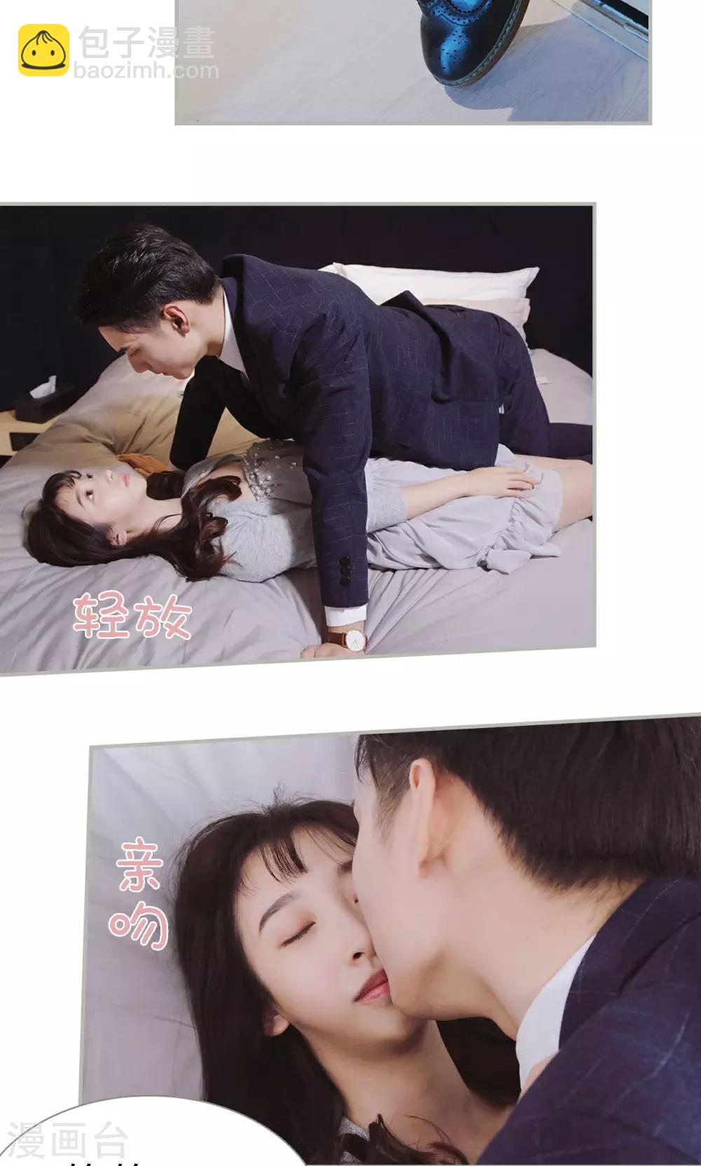 第45话4