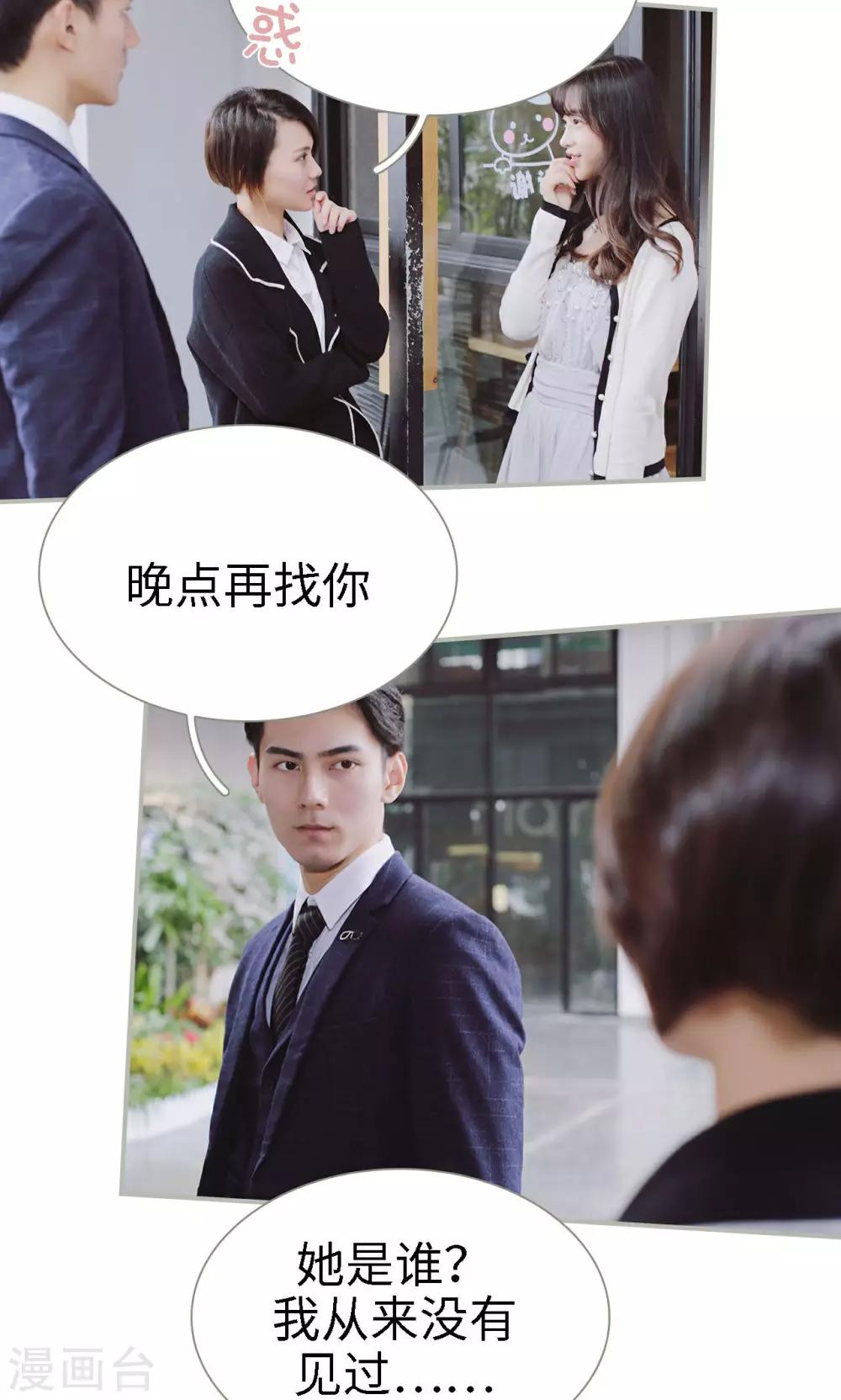 第36话2