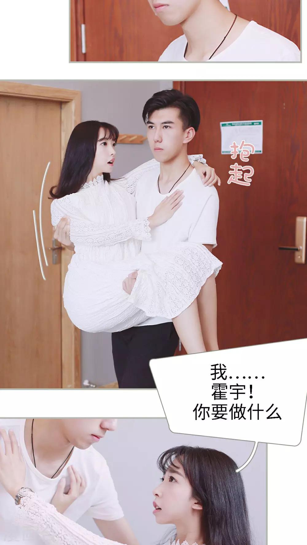 第33话8