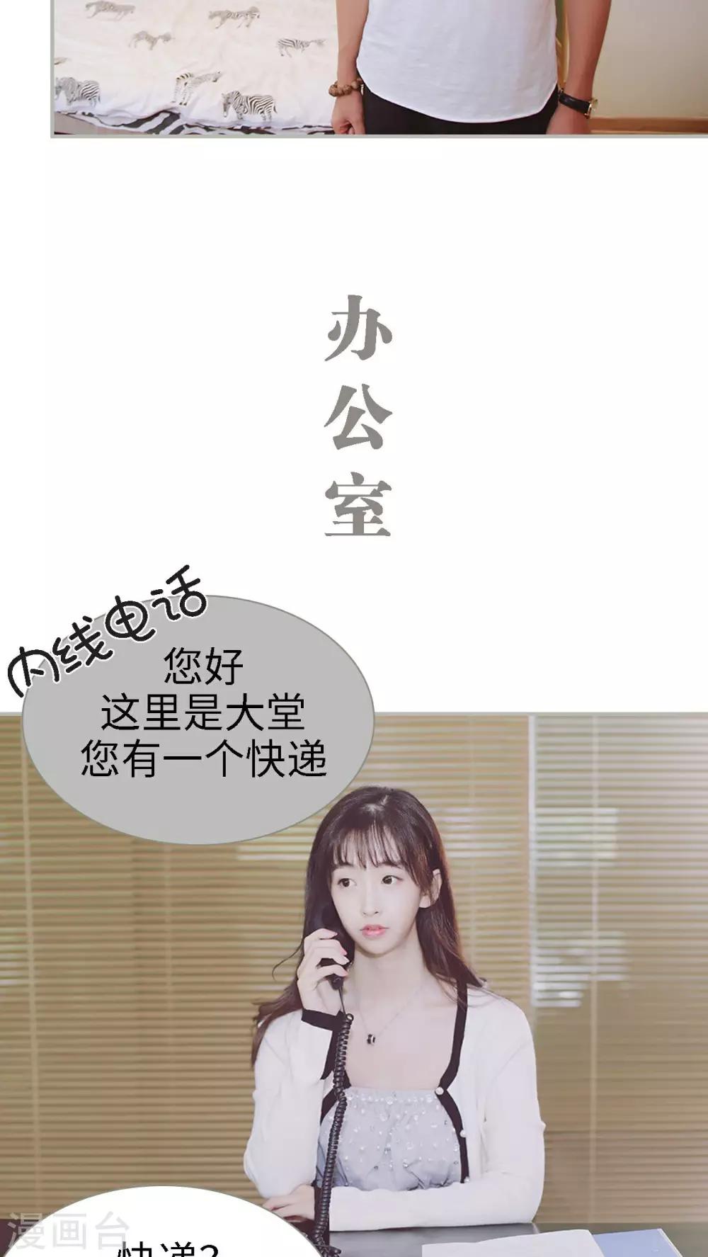 第33话13