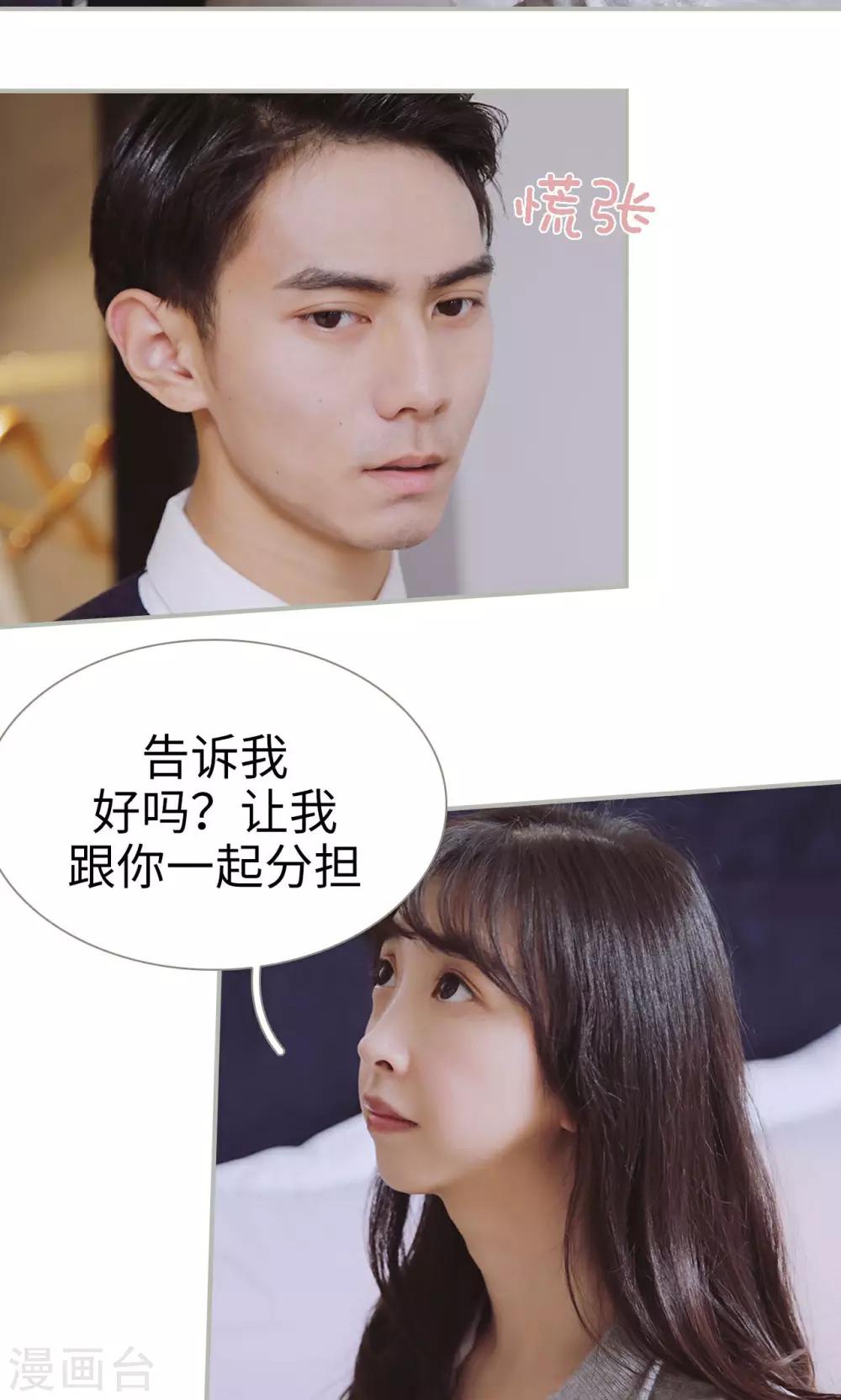 第43话16