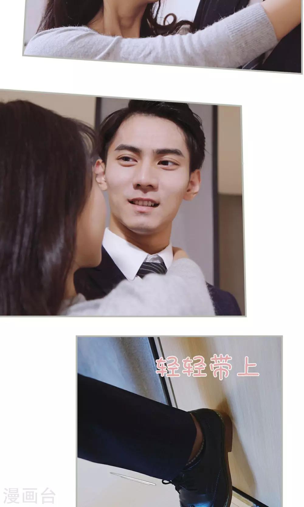 第45话3