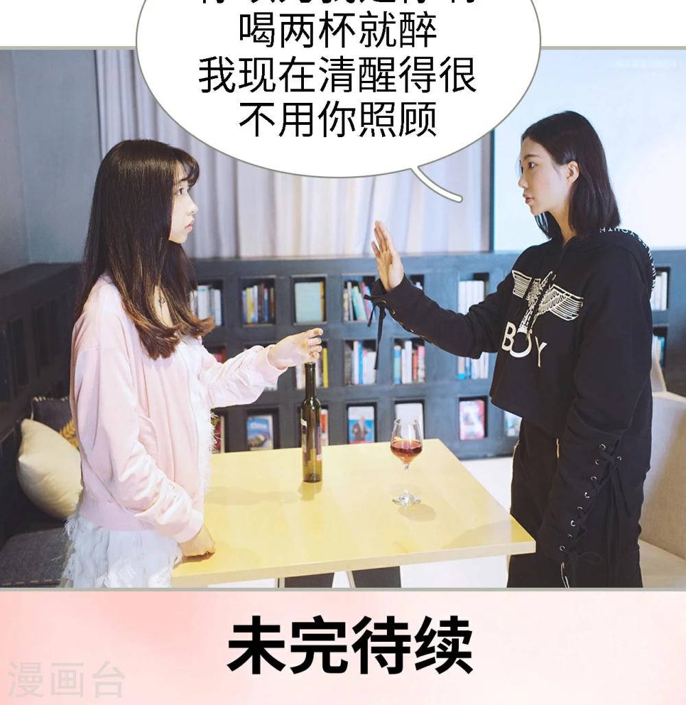 第26话17
