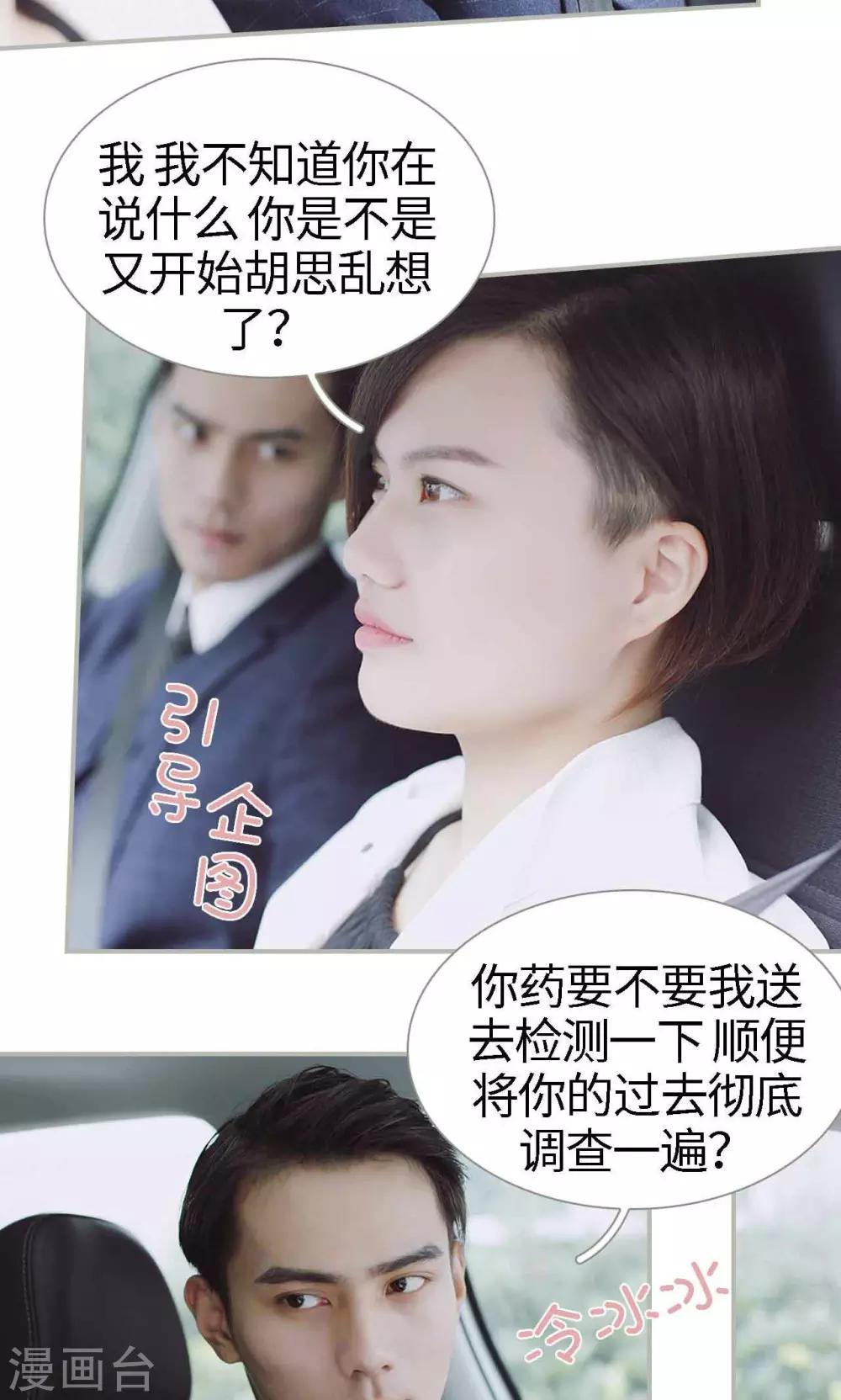 第48话3