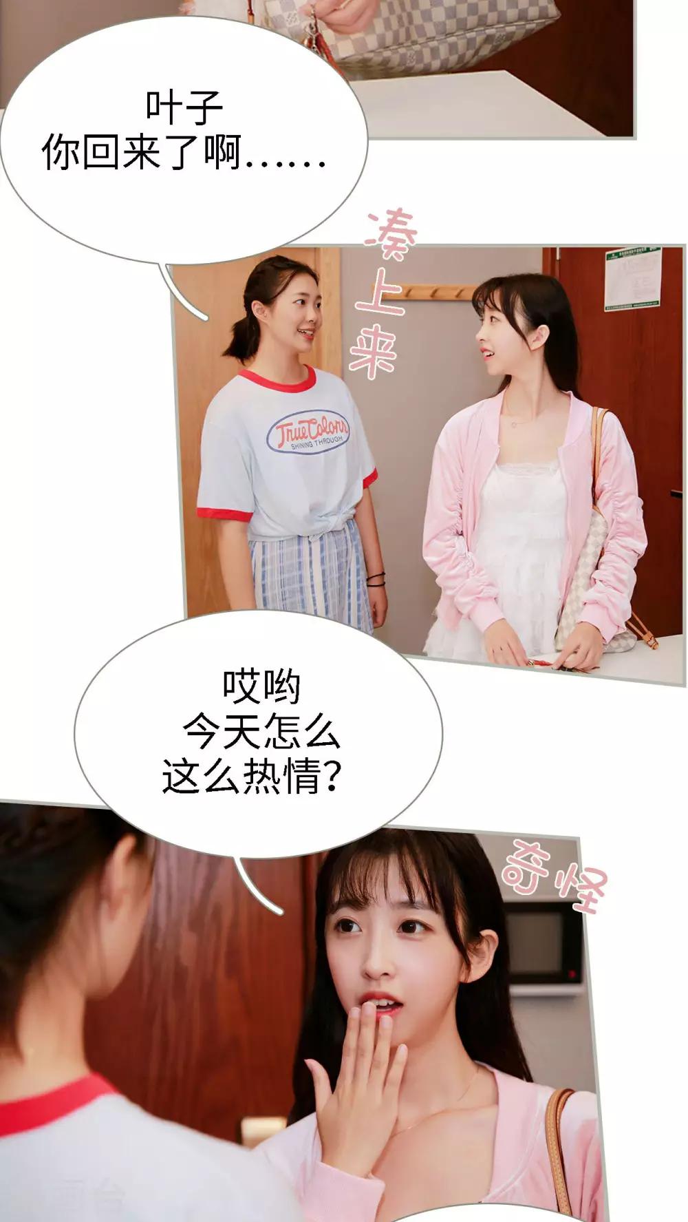 第30话11