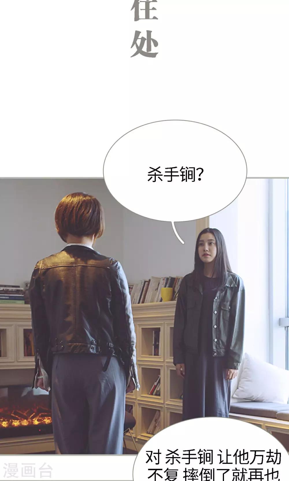第46话1