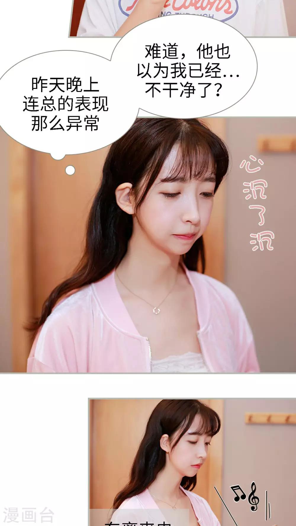 第31话4
