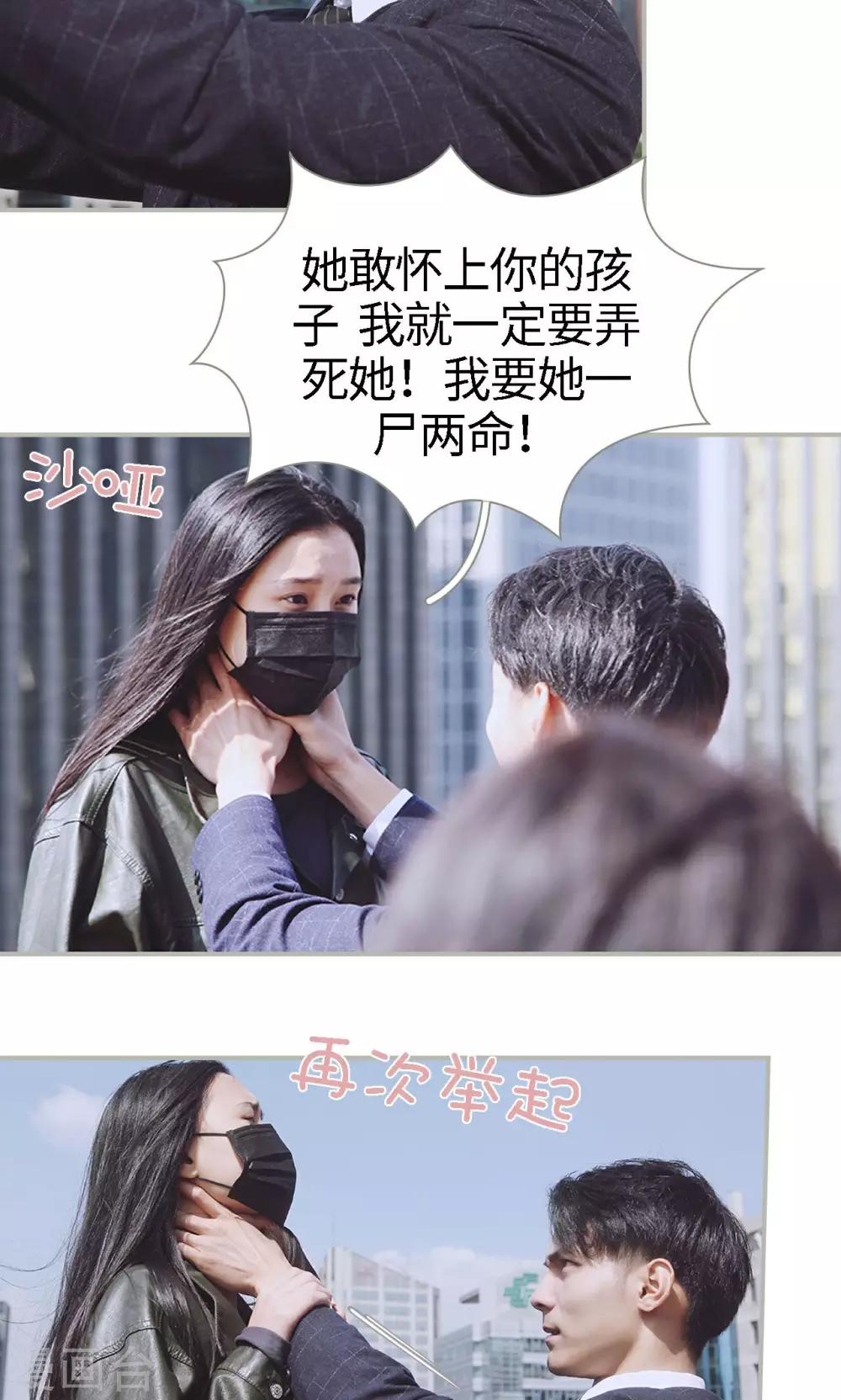 第49话6