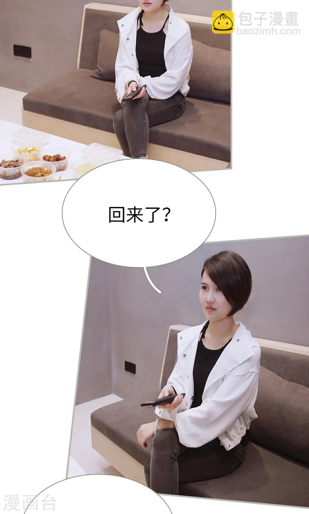 第41话9