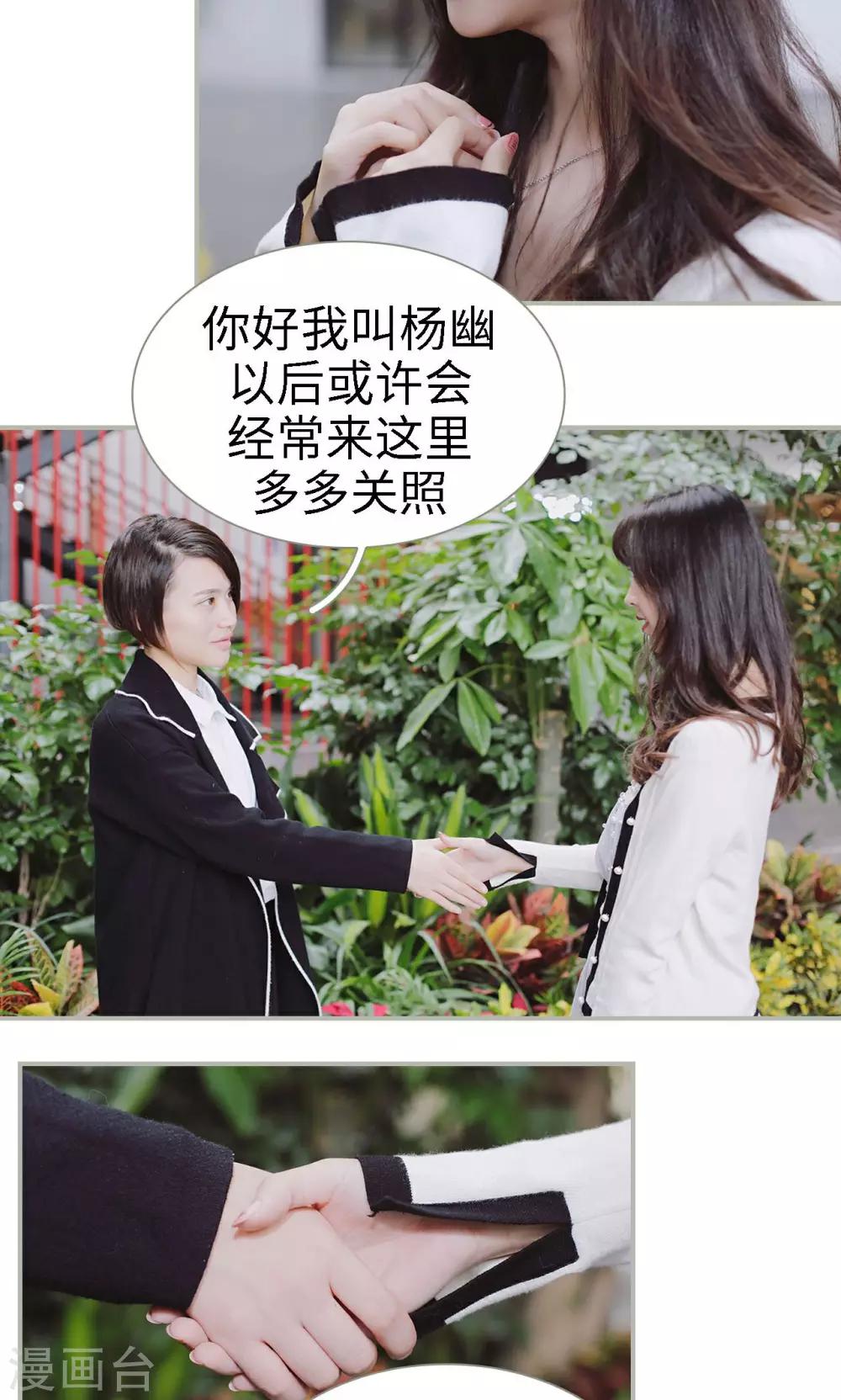 第36话10