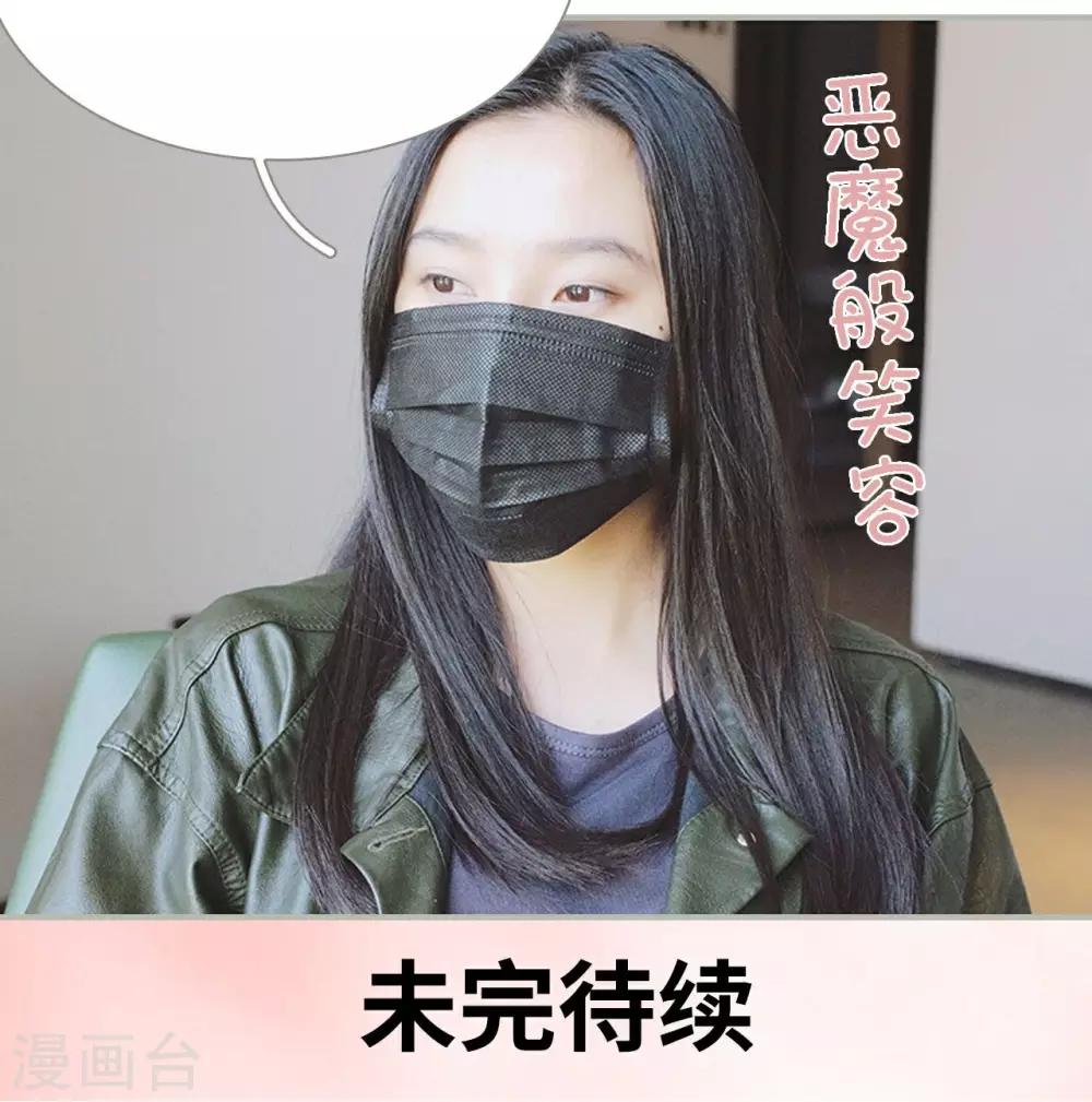 第44话18