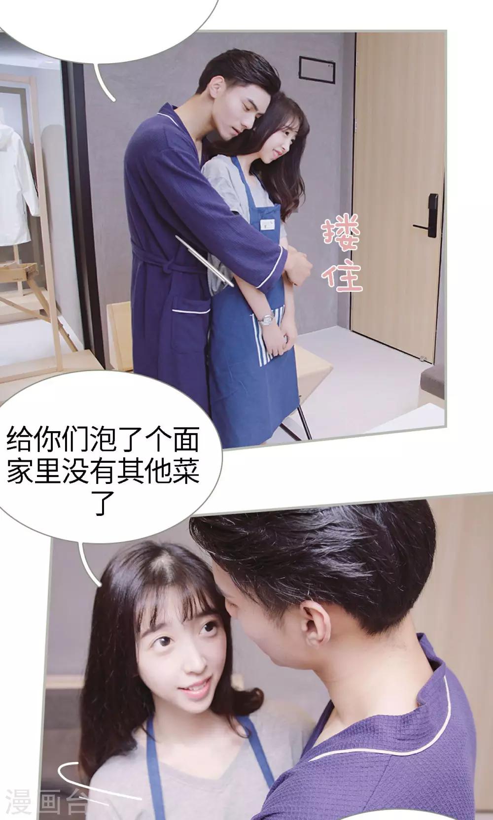 第46话4