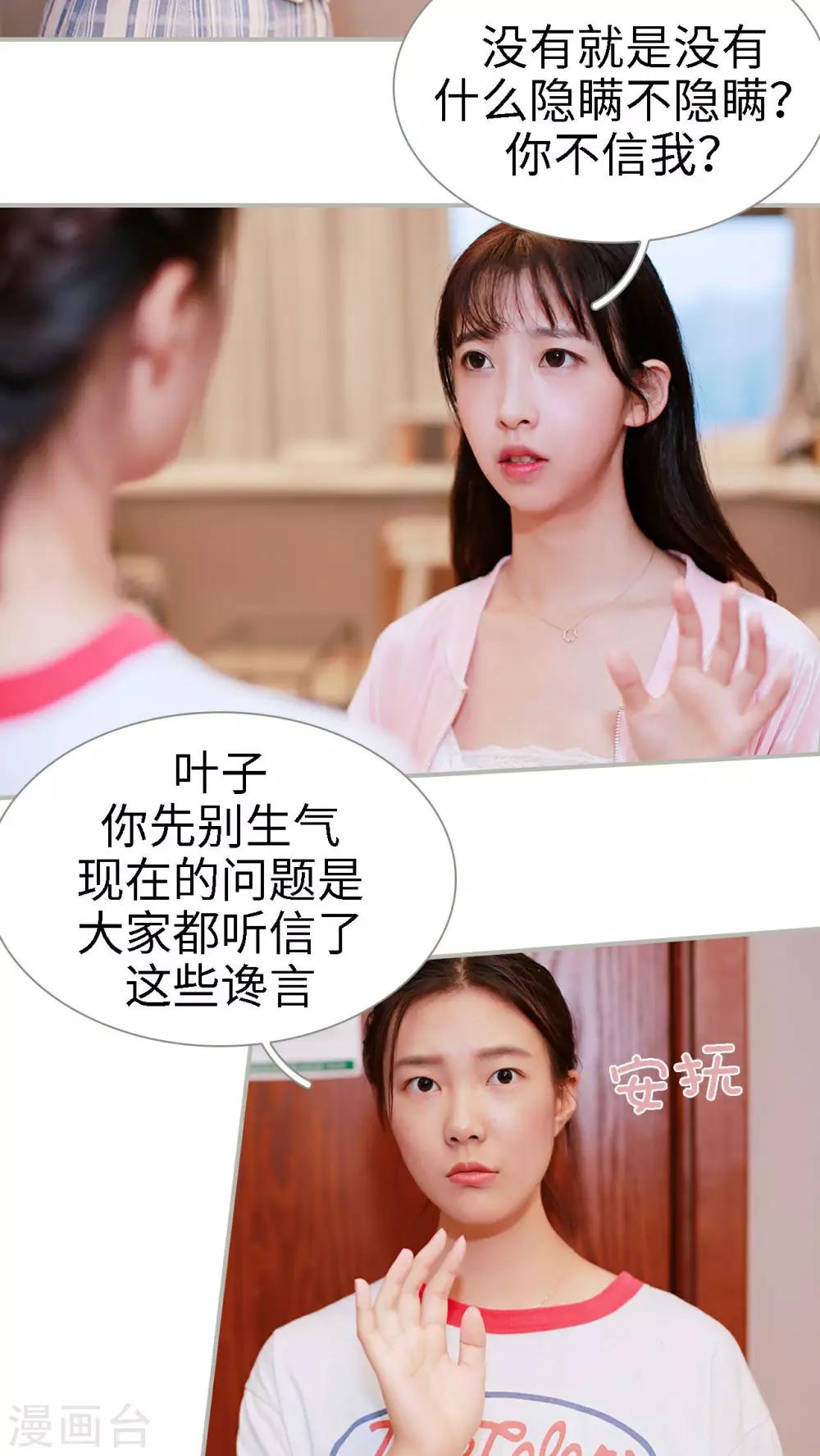 第31话3