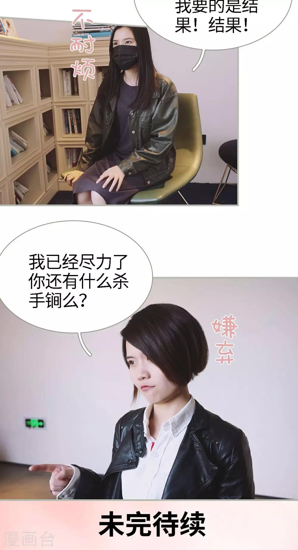 第45话16