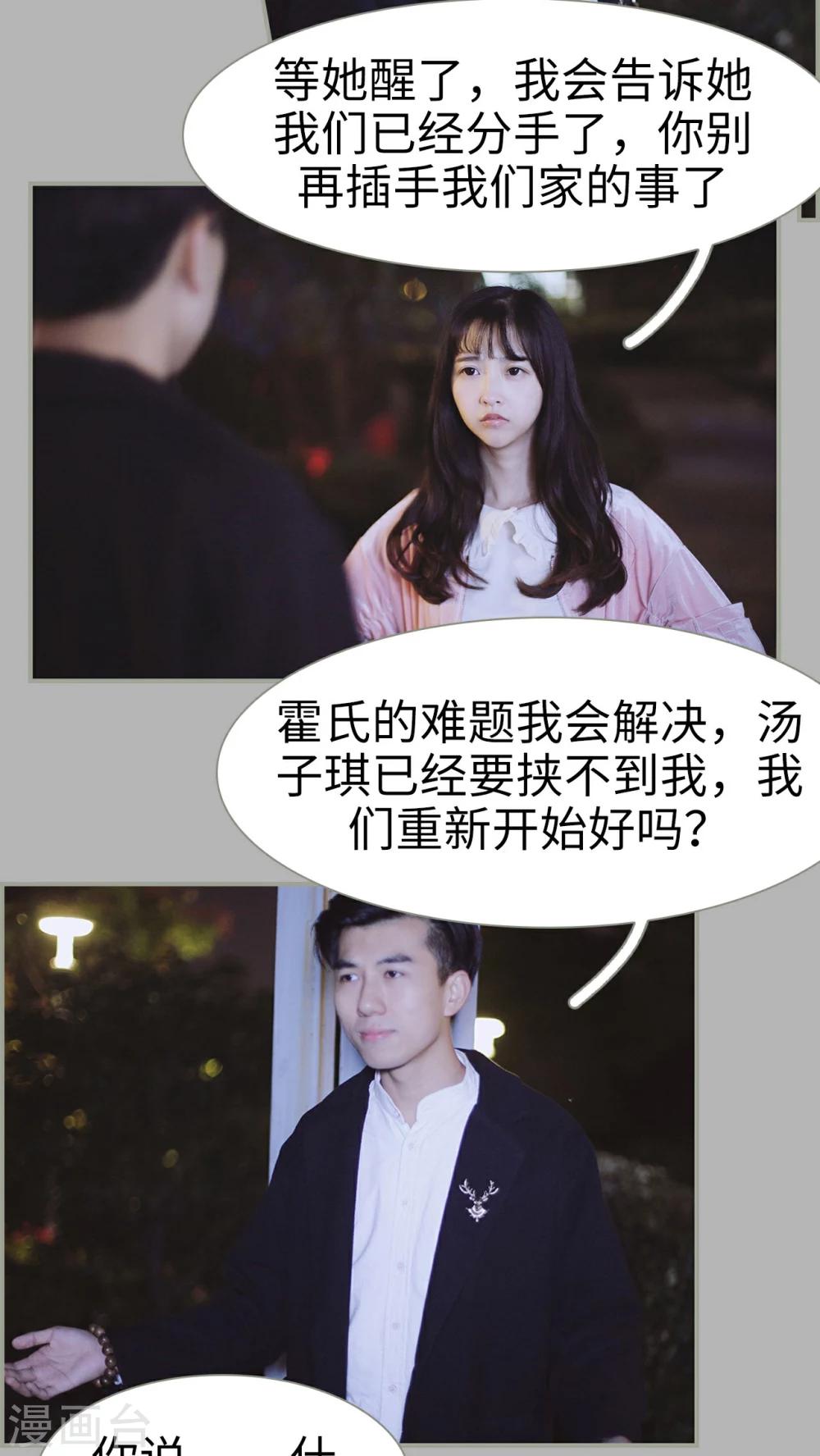 第24话6