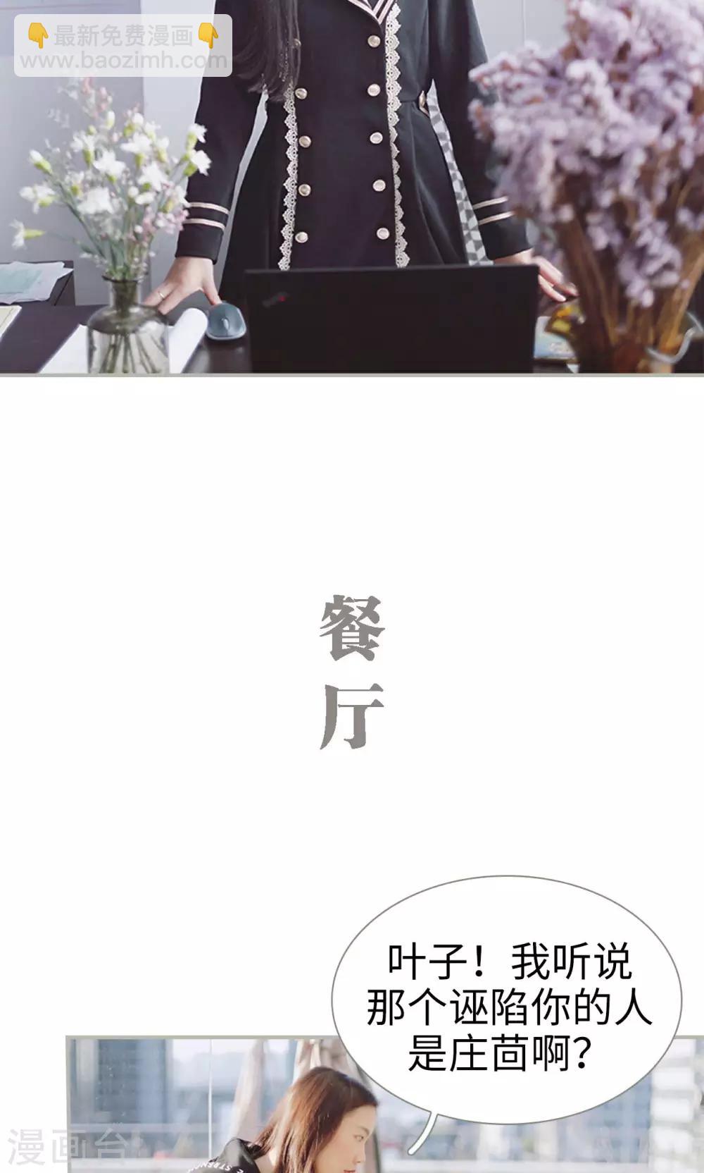 第39话16