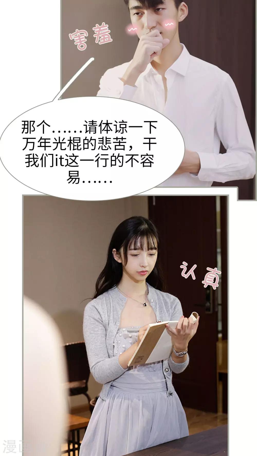 第3话11