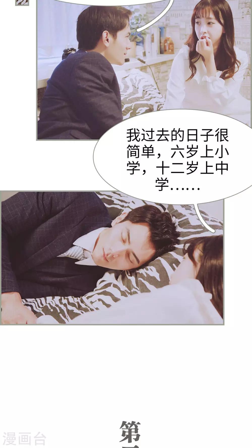 第21话13