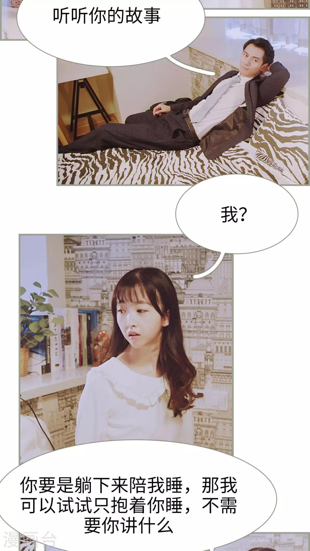 第21话12