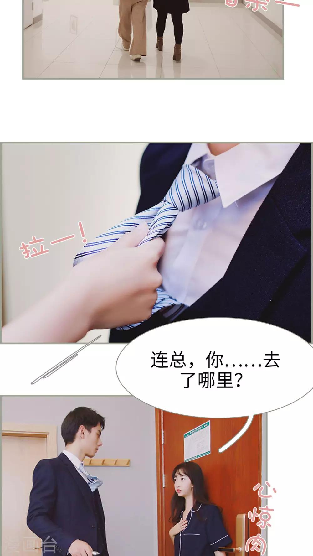 第14话12
