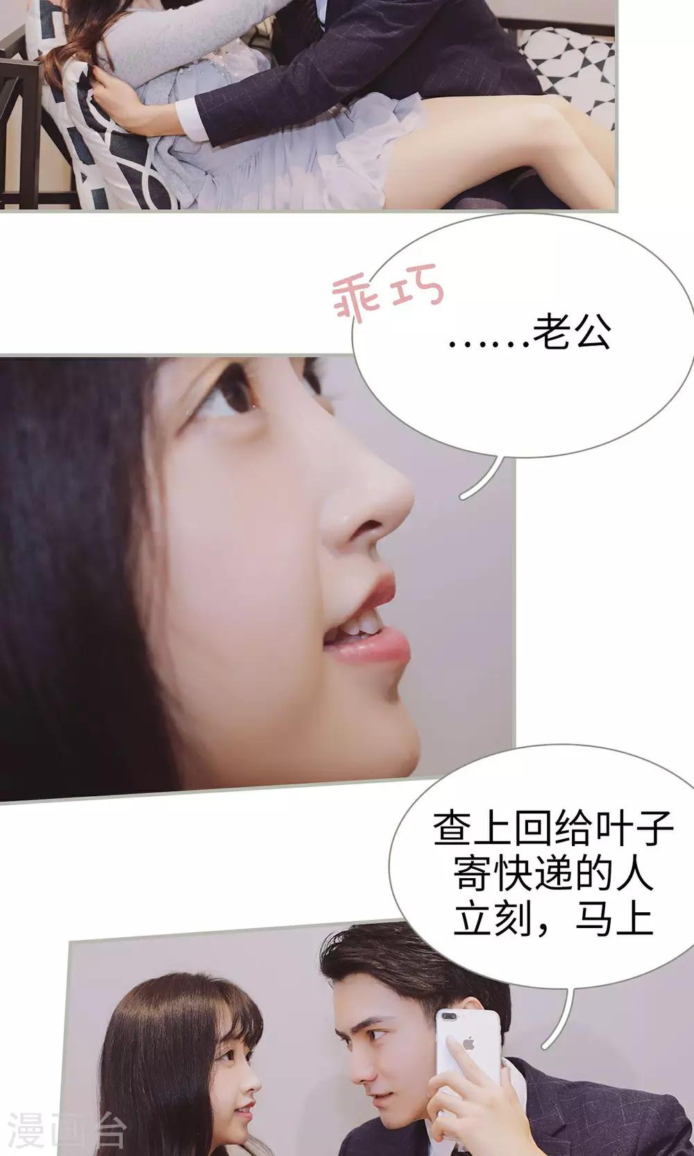 第39话4