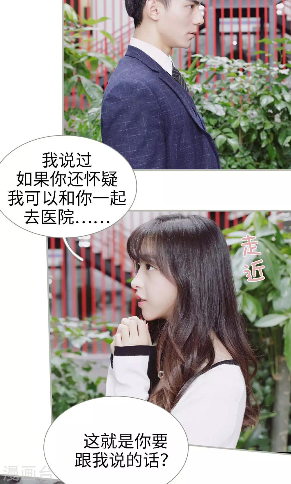 第36话5