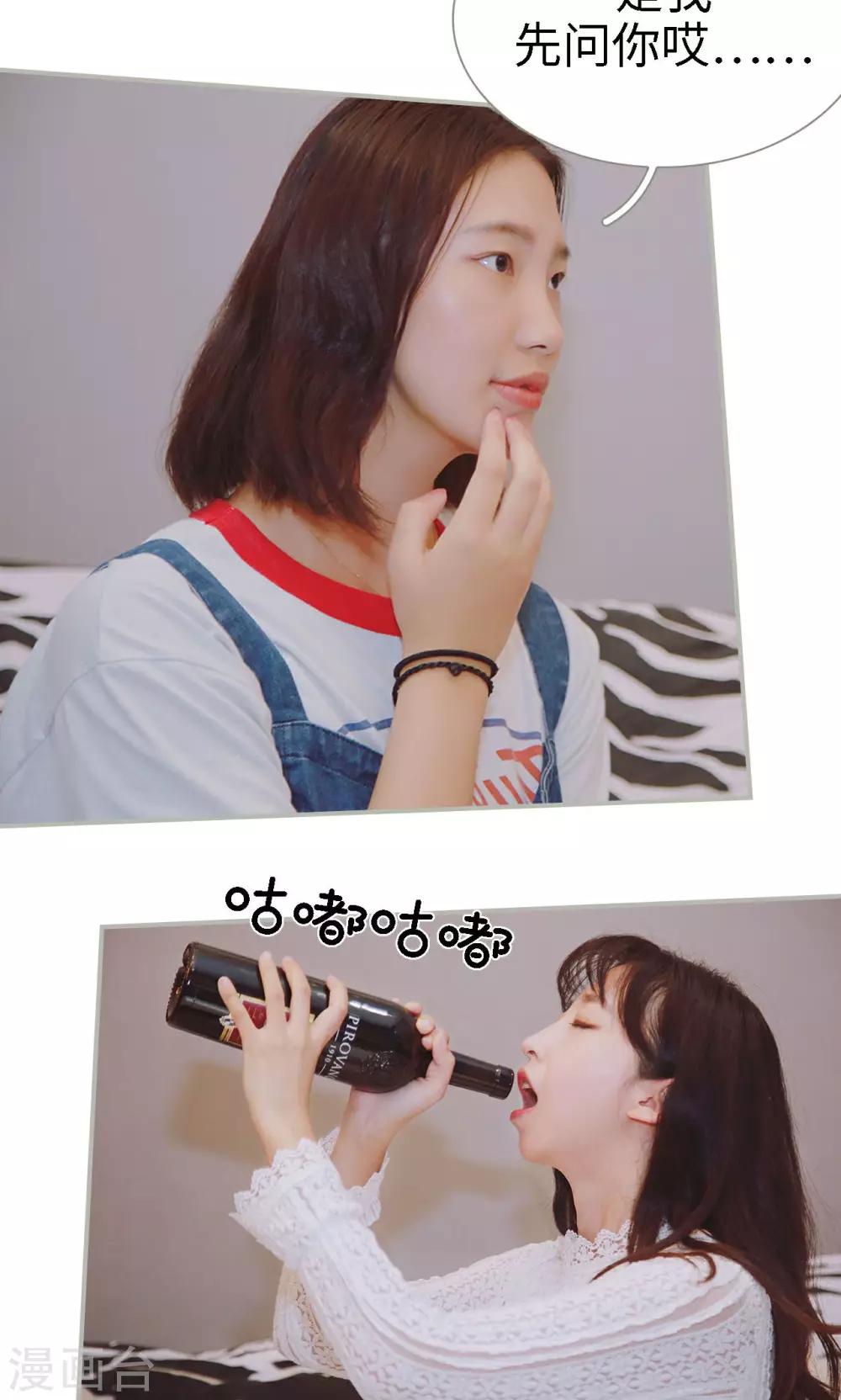 第36话15