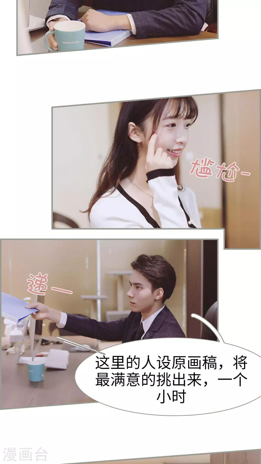 第8话2