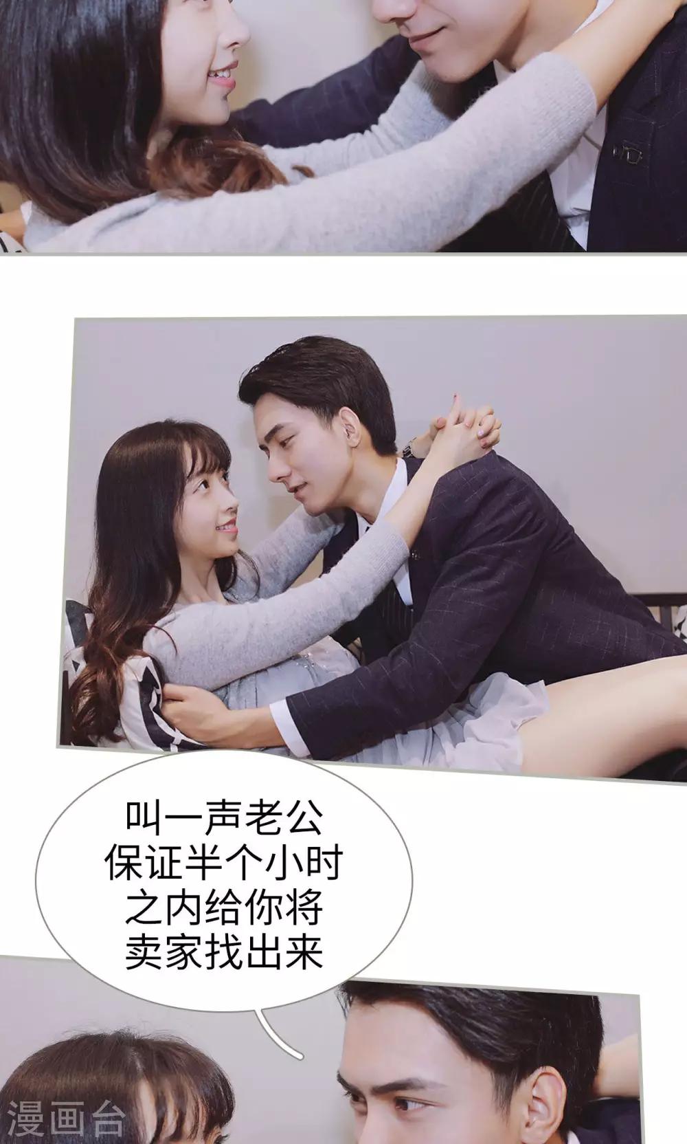 第39话2