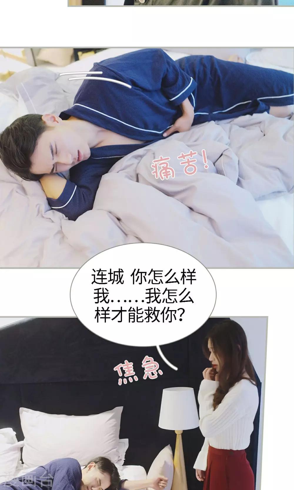 第44话2