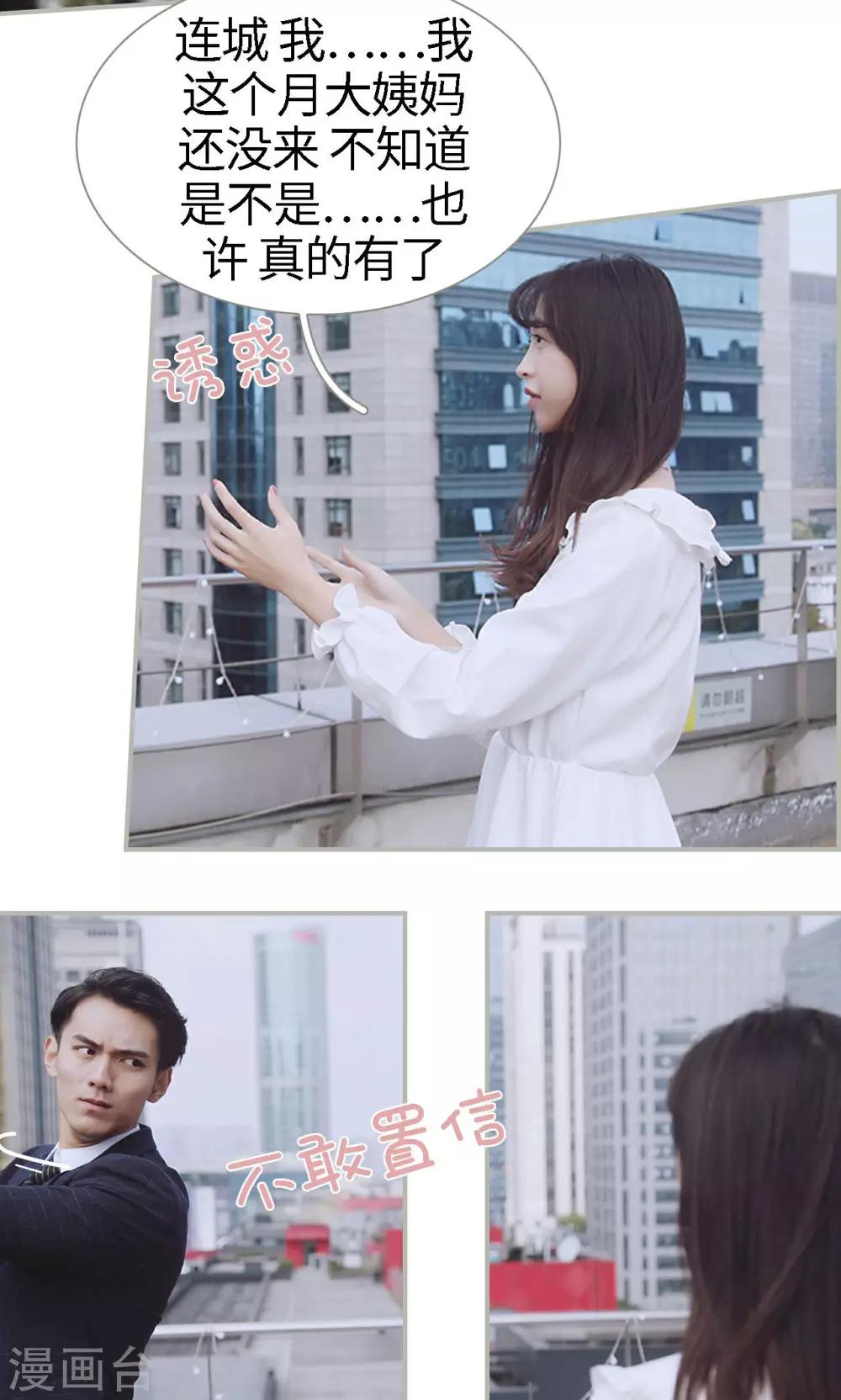 第49话3