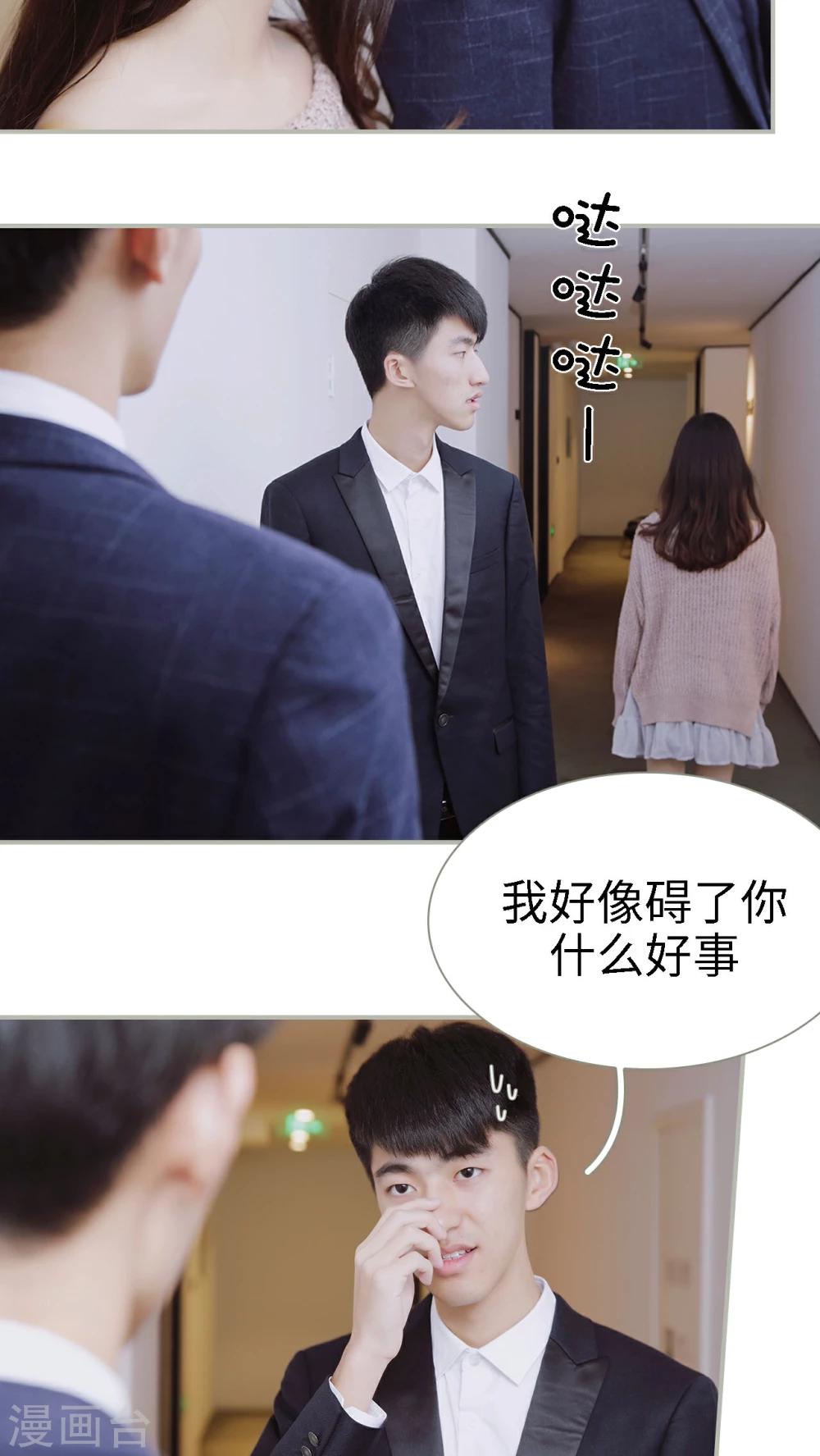 第26话2