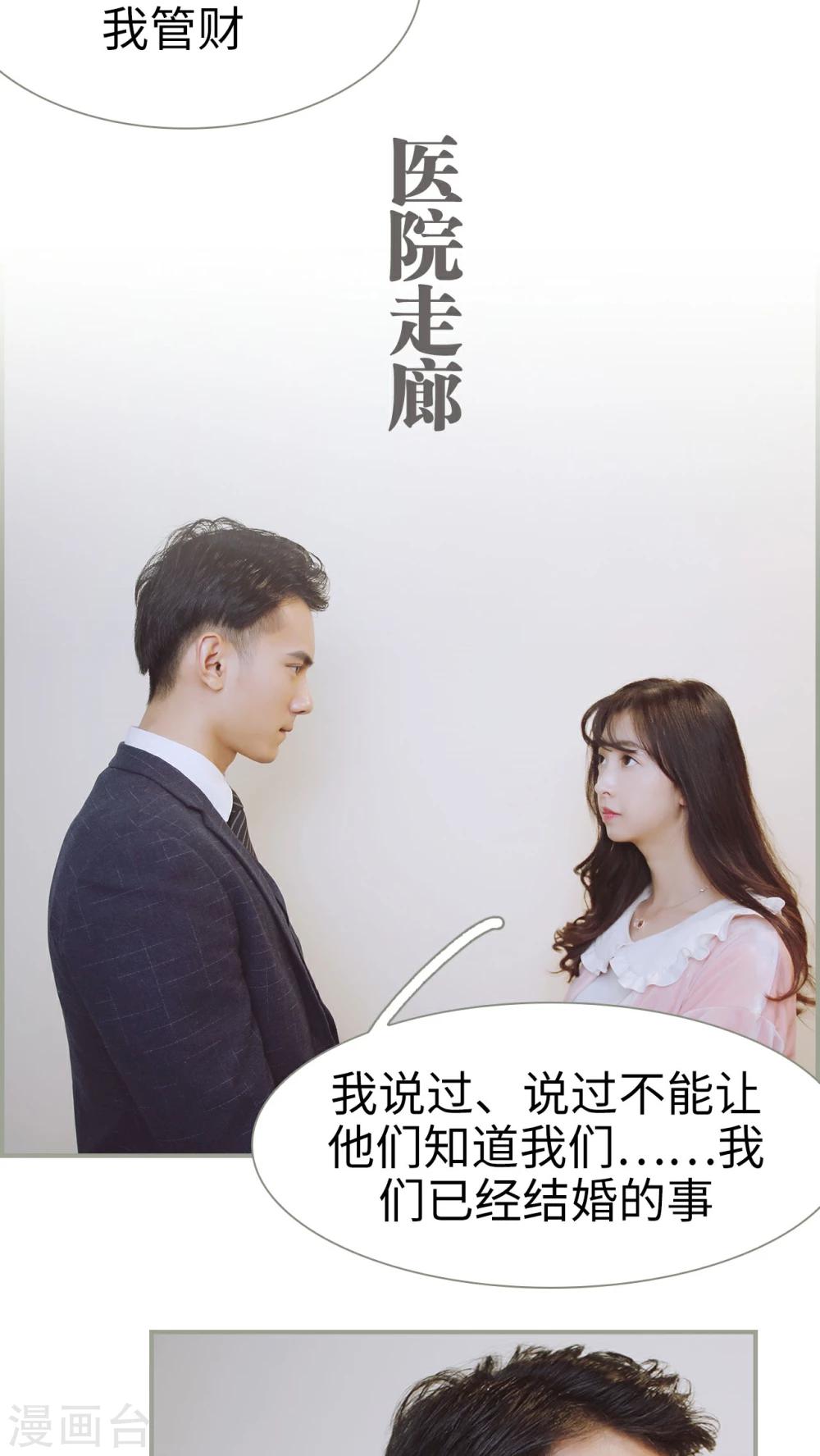 第23话13