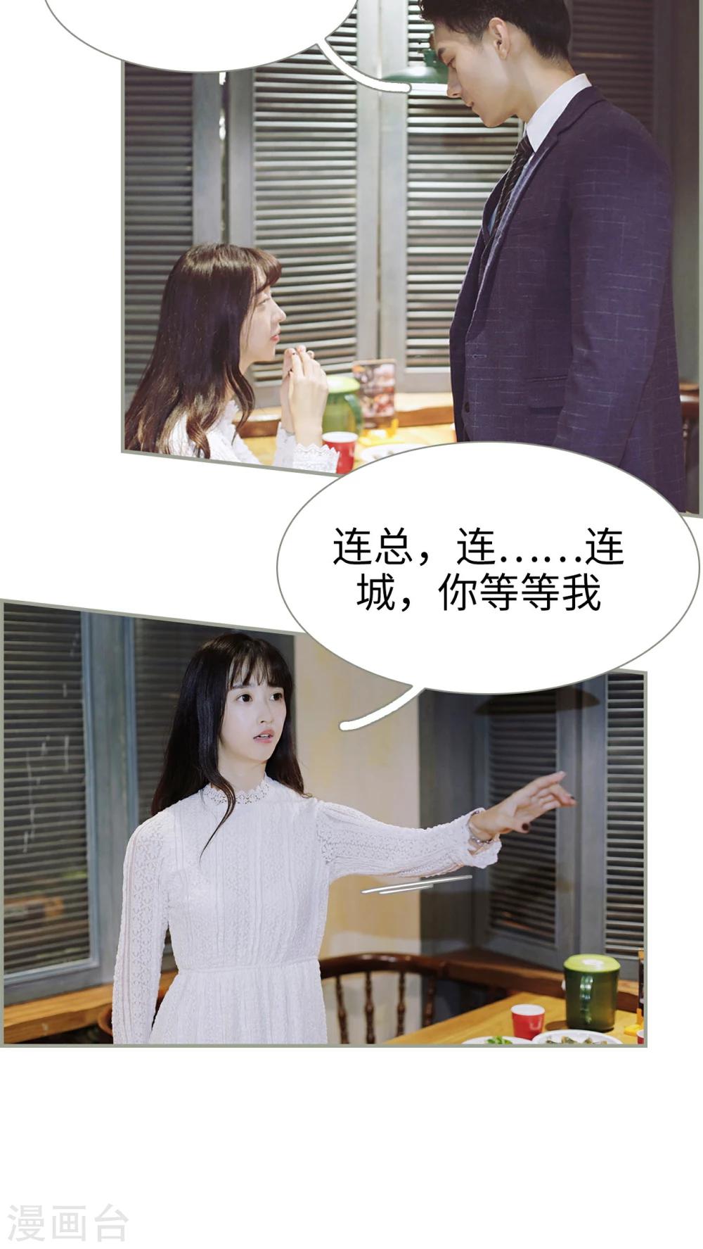 第19话2