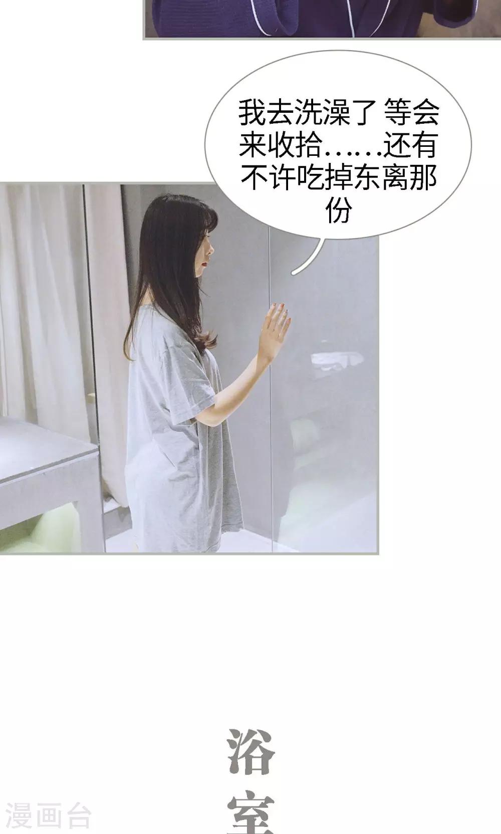 第46话10