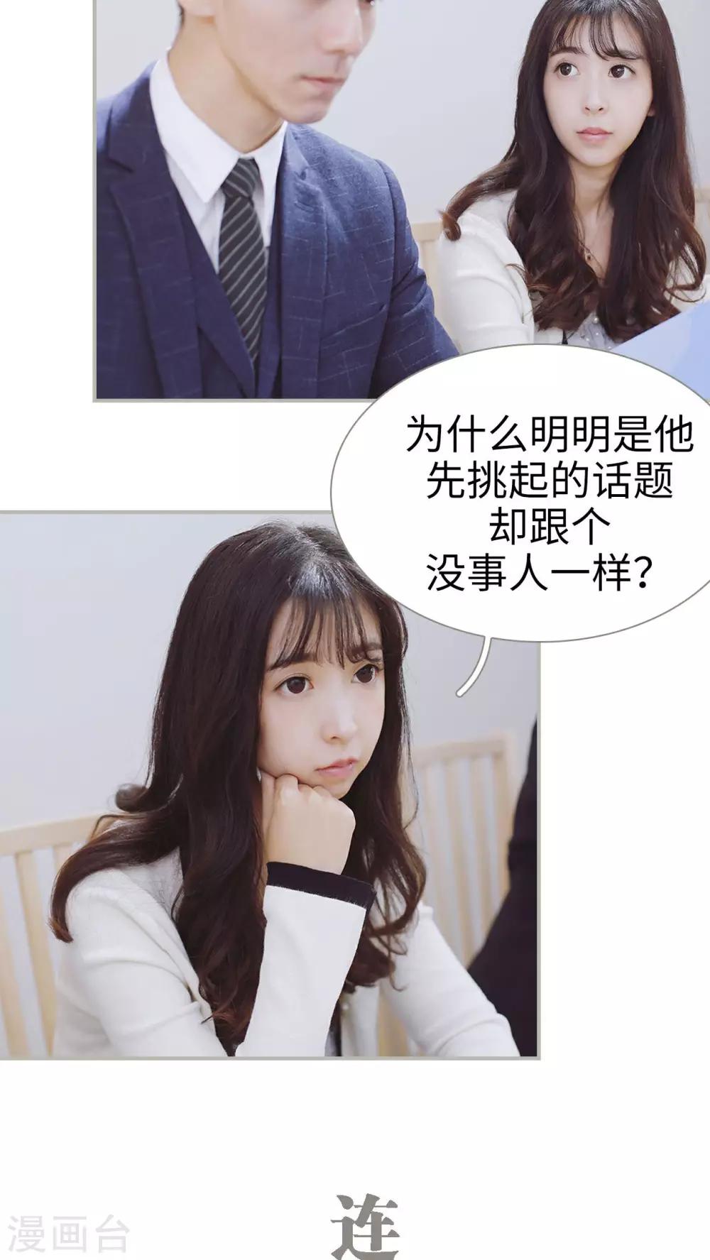 第34话13