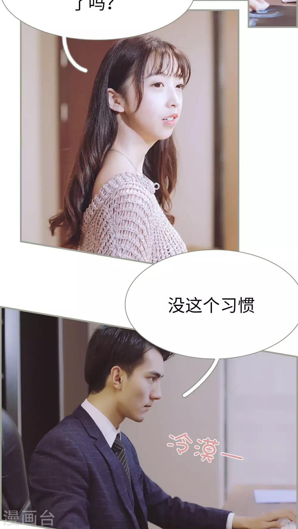 第11话2