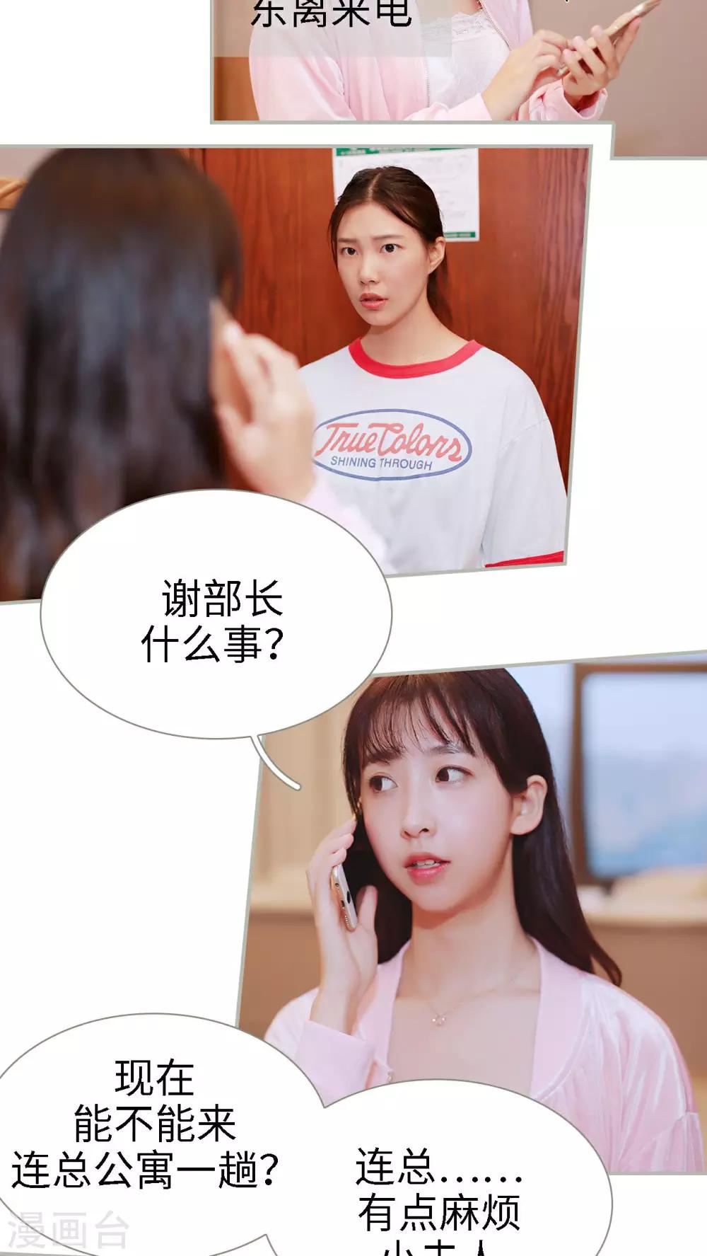 第31话5