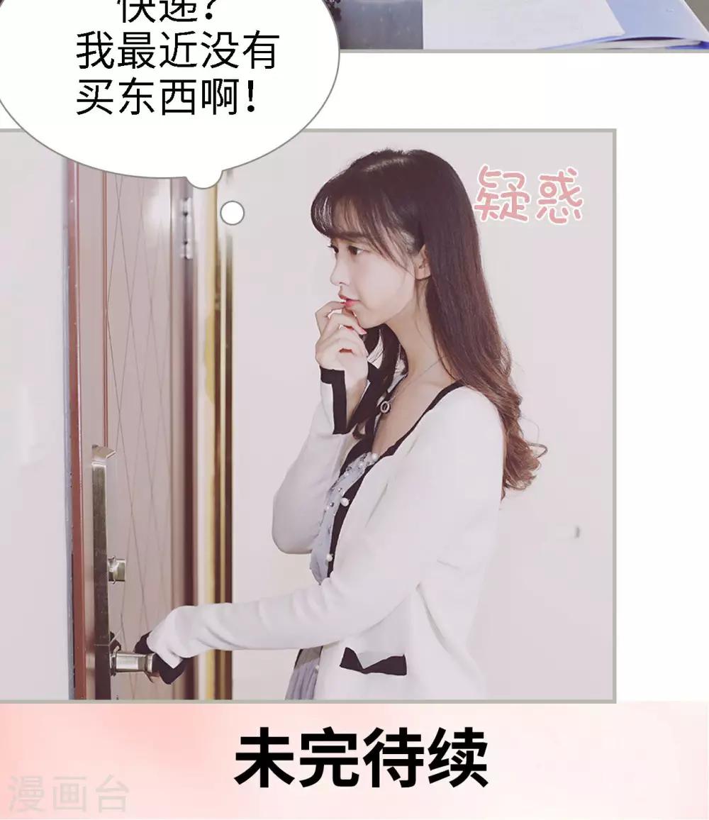第33话14