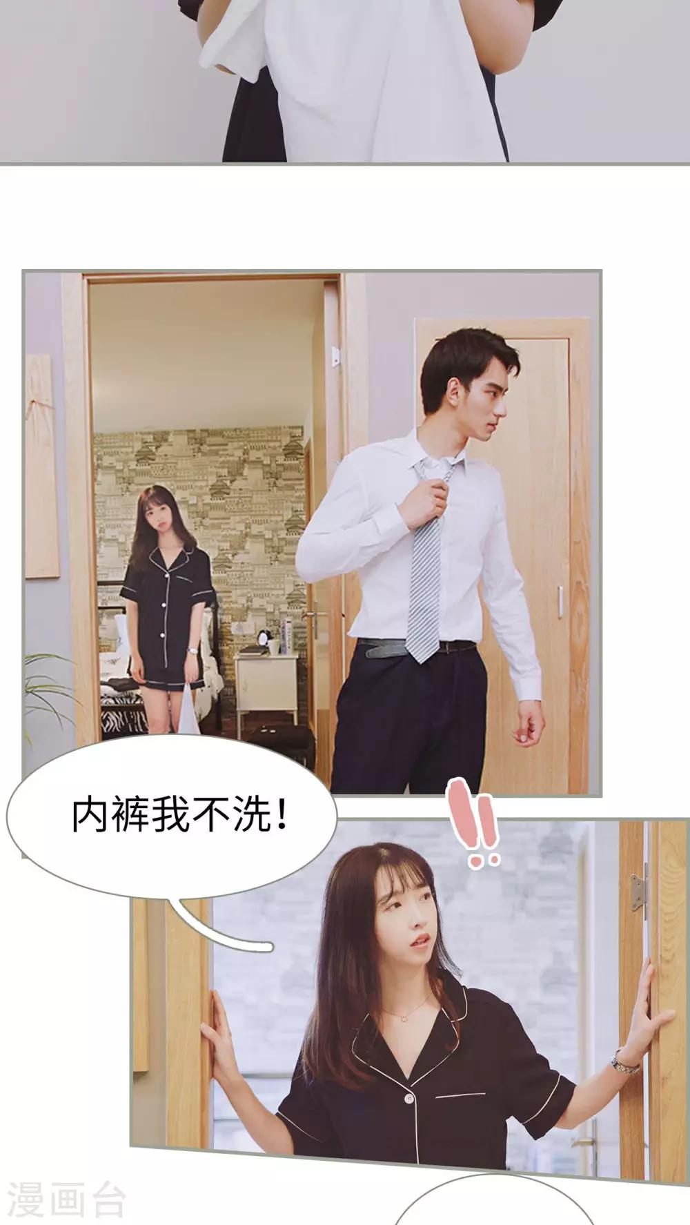 第15话4