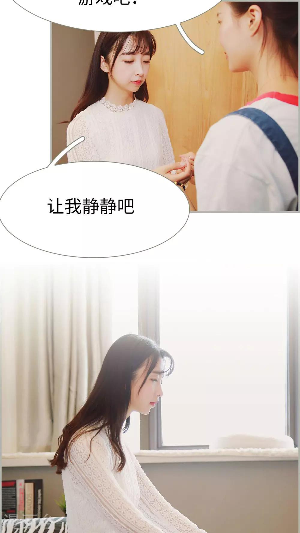第5话3