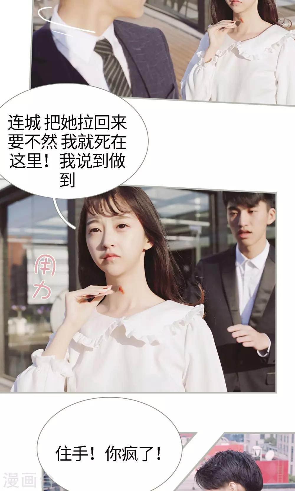第49话10